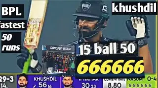 khushdilshah 🔥fastest fifty in BPL #cricket #bpl2025 #shortvideo #crreview #video #shortsfeed