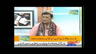 Roshan Pakistan Show with Rao Karamat Sanagar ll Metro One News TV