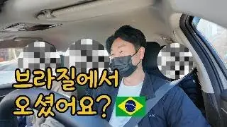 1월 8일 브라질에서 왔어요 seoul city live ep009 #seoul #서울 #seoulcitylive #서울시티라이브 #서울에서만난사이 #서만사