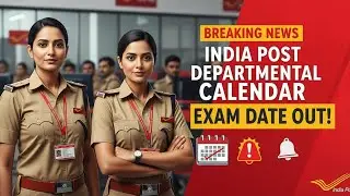 बड़ी खुशखबरी 🔥🥰 ज़ारी हुआ India Post Departmental परीक्षा Calendar GDS to MTS 2 साल वाले Eligible 😮