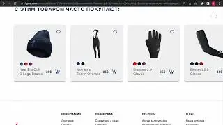 The concept of the Specialized online store. Adaptive design. Desktop, mobile and tablet version.