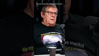 ГДЕ ЖИТЬ НА МАРСЕ? Штерн Никитин | Полный выпуск на канале 