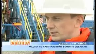 В УКРС и ПНП провели 3000 й ремонт скважин