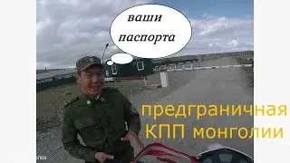 АЛТАЙ ЭНДУРО ПРЕДГРАНИЧНАЯ ЗОНА  ДЖУМАЛИНСКИЕ КЛЮЧИ