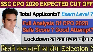 SSC CPO 2020 EXPECTED CUT OFF || Detailed Analysis with Previous Year Cutoff || SHINE MANTRA