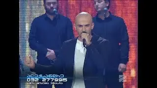 ალექსანდრე მრელაშვილი -ჰიმნი თავისუფლებას / aleqsandre mrelashvili - himni tavisuflebas