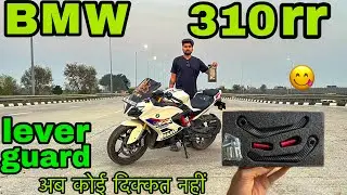 Installing Carbon Metal Lever Guard On BMW G310RR || Sharp Looks🧨🔥