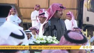 || طاروق || الشاعر/ طلال الشمري و الشاعر/ فهد العازمي  - قاعة لافيورا - ١٠-٤-١٤٤٤هـ