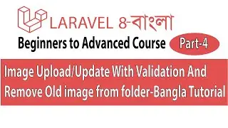 Laravel image Update with validation and Remove old image from folder || Image Upload & remove old