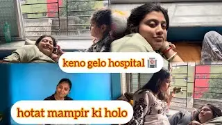 kano galo hospital 🏥……hotat mampir ki holo