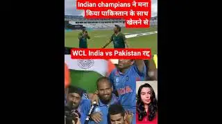 India vs Pakistan Match Called Off As Legends Walk Out, WCL Bows Dow