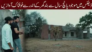 Haunted House In Lahore Defense 9 | Woh Kya Hoga  | Horror Show