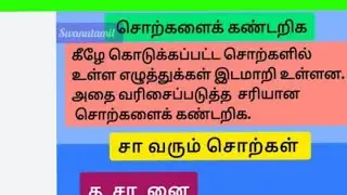 Ramachandran--official is live