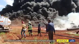اخماد حريق في حراقة بدائية للنفط بين البوابية ومعارة النعسان