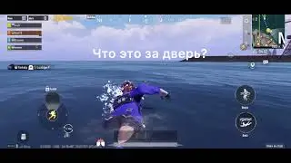 PUBG Mobile версия 1.5 неизвестная локация