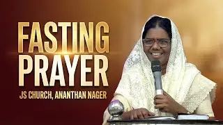 FASTING PRAYER - PR. YESUDHASAN | 16 JAN 2026 | JSC ANANTHAN NAGER