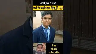 andhbhakt funny | Reaction Short | #shorts #shortsfeed #viral #ytshorts #trending #funny