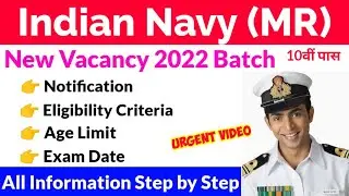 Indian Navy MR New Vacancy 2021 | Navy MR Notification 2021 | Navy Online Form 2021 Age Limit