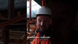 Сняли про московский Почтамт #moscowwalks #почтамт