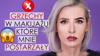 ❌NIE POPEŁNIAJ MOICH GRZECHÓW❌- FATALNE BŁĘDY W MAKIJAŻU KTÓRE DODAJĄ LAT😱