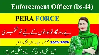 Latest PERA Jobs 2025 | How to Apply for  Enforcement and Regulatory Authority Latest 2025-2026 Job