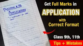 Application Writing in Board Exams | Complete Application Format For Board Exams | Tips and Mistakes