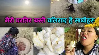 Ahile Chai Mero Ghar Ma Bhane Yasari Nai Din Bitirachha Hai Sathiharu 😍😍😍