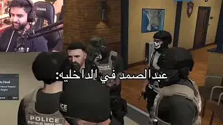 شونق العودة للزمن لقطات مضحكة ايام عبدالصمد كان سوح😂🔥
