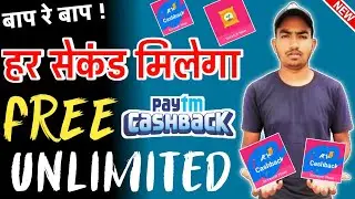 Scratch And Win Free Paytm Cash Without Investment | New Free Scratch Card Earning App | Ustore App