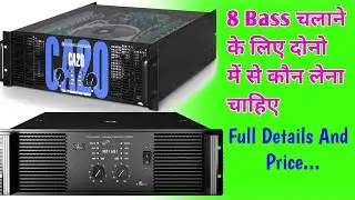 Soundstandard CA20 Vs Nx Audio MT1601 Koun Best Amplifier Hai - Details And Price