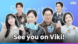 Приветствуем поклонников Viki от актёрского состава сериала &laquo;Люби меня&raquo; 🩵 | Смотрите прямо сейчас...