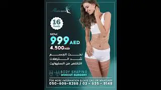 Al Aicona Slimming Center AD Comp 6 2