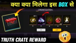 Truth Crate Reward 😍 | Free Fire New Event | Truth Crate FF