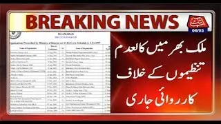 Action Against Banned Outfits Organization Continue Across Pakistan