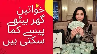 Easy business to start at home | Business ideas for women 