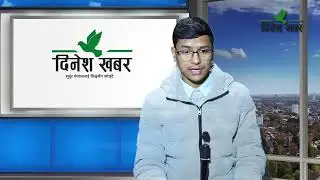Deepak Bohra, the RSP candidate in Kanchanpur-2