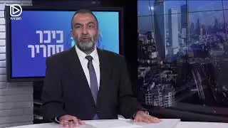 01/09/20 - כיכר סחריר: התוכנית החדשה של דמוקרטTV בהובלתו של יוסי לוי