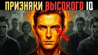 7 редких привычек, которые доказывают, что у вас острый как бритва ум (так утверждает психология)