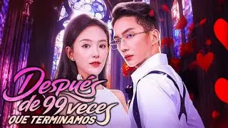 Despu&eacute;s de 99 veces que terminamos (Doblado)  [2025 New version] #drama #espa&ntilde;a #espa&ntilde;ol