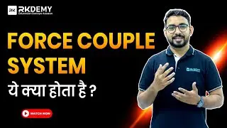 What is Force Couple System | Coplanar Force System | Engineering Mechanics | Ajit Sir | RKDEMY