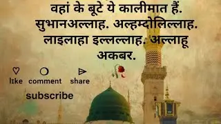 AR sukoon is live!🔴 Abhi Live hoon… dil se dua karna 🤲🔴 Live aao #dua #islam #allah#mohammadﷺ #meraj