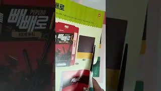 How to make chocolate pepero paper cookies 🍫 빼빼로 종이과자 만들기 튜토리얼