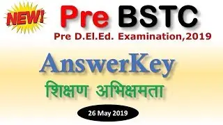 Pre bstc Answer key teaching aptitude // bstc paper 2019 // pre bstc answer key 2019