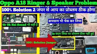 Oppo A18 Sound & Ringer Problem Solution | Ic भी चेंज कर ली || Oppo A18 Ringer Ic Jamper Solution 