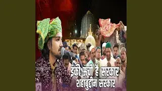 Inki Unchi Hai Sarkar