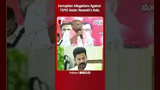 Allegations of ₹3 Crore Bribe in TSPSC Recruitment RS Praveen Kumar Slams Revanth Reddy&rsquo;s Leadership
