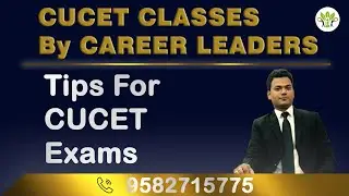 Tips For CUCET Exam | CUCET2022