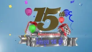 Cinema 4D R18 Tutorial | Lessons 05 | How to Model Text 15th Number | Part 02