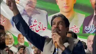 #viral #pakistan #pp179