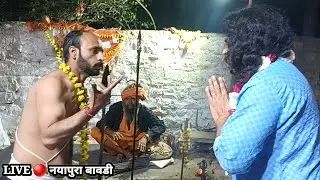 महू दरबार का शानदार भजन || सिंगर :- शिवा कोटा || श्री महाकाल म्यूजिक कोटा 7976909412